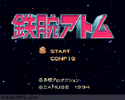 Tetsuwan Atom online game screenshot 2