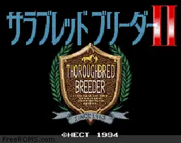 Thoroughbred Breeder II online game screenshot 1