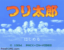 Tsuri Tarou game screenshot 1 Tsuri Tarou online game screenshot 1