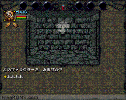 Wizardry VI - Bane of the Cosmic Forge game screenshot 2 Wizardry VI - Bane of the Cosmic Forge online game screenshot 2