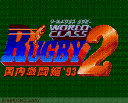 World Class Rugby 2 - Kokunai Gekitou Hen '93 game screenshot 1 World Class Rugby 2 - Kokunai Gekitou Hen '93 online game screenshot 1