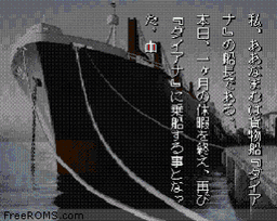 Yakouchuu online game screenshot 2