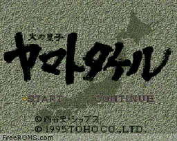Yamato Takeru online game screenshot 1