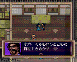 Yume Maboroshi no Gotoku online game screenshot 2