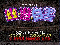 Yuu Yuu Hakusho online game screenshot 1