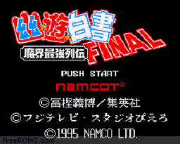 Yuu Yuu Hakusho Final - Makai Saikyou Retsuden Super game screenshot 1 Yuu Yuu Hakusho Final - Makai Saikyou Retsuden Super online game screenshot 1