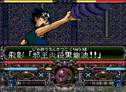 Yuu Yuu Hakusho - Tokubetsu Hen online game screenshot 2