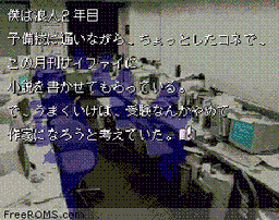 Zakuro no Aji online game screenshot 2