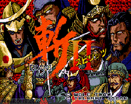 Zan II Spirits game screenshot 1 Zan II Spirits online game screenshot 1
