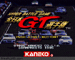 Zennihon GT Senshuken game screenshot 1 Zennihon GT Senshuken online game screenshot 1