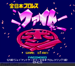 Zennihon Pro Wrestling - Fight da Pon! game screenshot 1 Zennihon Pro Wrestling - Fight da Pon! online game screenshot 1
