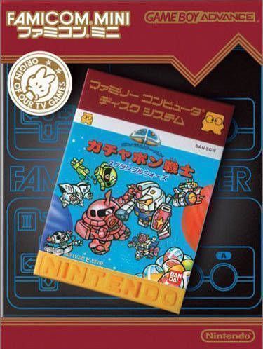 Play Famicom Mini Vol. 29 - Akumajou Dracula GBA Online