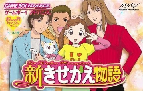 Play Shin Megami Tensei GBA Online Play Shin Megami Tensei GBA Online