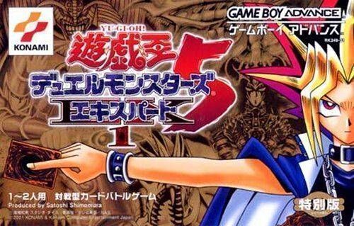 YU-GI-OH!  ROMS PARA GBA GRÁTIS