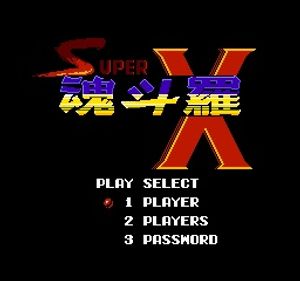 Play NES Super C (USA) Online in your browser 