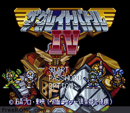 Great Battle IV, The (Japan) ROM < SNES ROMs